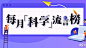 #微博辟谣# 【气温升高新冠肺炎就会终结?2020年5月这些流言上榜】刮风下雨对新冠病毒传播有加速作用？中国是唯一个食盐强制加碘的大国？老年人献血可以降血脂？虎门大桥振动是由于吊索钢丝断裂引发？孩子小时候胖没关系，长大了自然就瘦了？@微博辟谣  °气温升高新冠肺炎就会终结?2020年5月这些流言... ​​​​