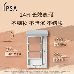 遮瑕膏_淘宝搜索