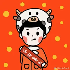 #情侣头像##牛年壁纸#情侣超话
牛年第一组情侣头像献给大家[doge]
狠起来，我连自己都虐！
卡通 头像 牛年 新年 情侣 cr：进击的孔咸鱼