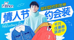 红too采集到【钻展】Banner