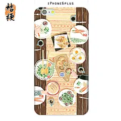 桔梗西餐插画苹果6s手机壳可爱三星iPhone6小米魅族华为食物吃货