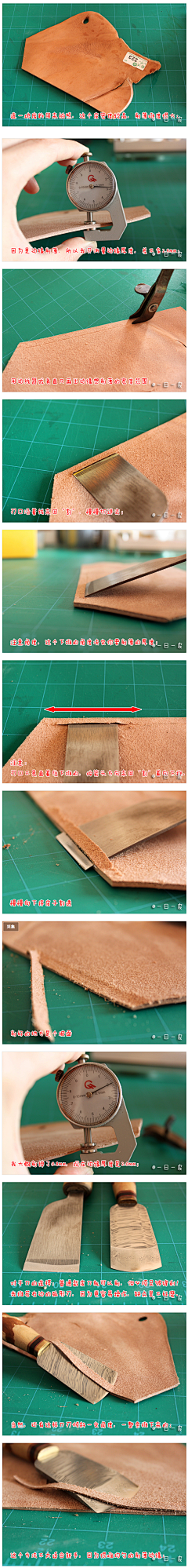 茉上未采集到手工包包
