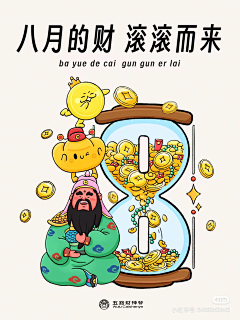 要天天开心！采集到龙年