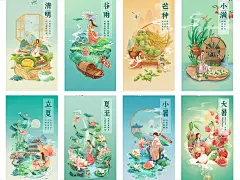 中国风插画 二十四节气（春夏）插画商业插画薛定谔的画 - 原创作品 -  