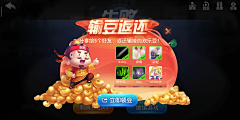 sun&me采集到【游戏】banner