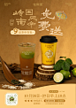 @佐敦道ZODUNTEA 的个人主页 - 微博