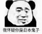 表情包