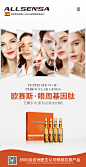 医美朋友圈高端海报设计