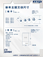 ✨超干货❗️30+文创产品尺寸大全（超细超全） - 小红书