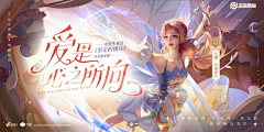 ee7采集到游戏海报