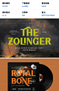 Zolinger潮流复古美式粗体品牌logo电影海报标题杂志排版英文字体-淘宝网