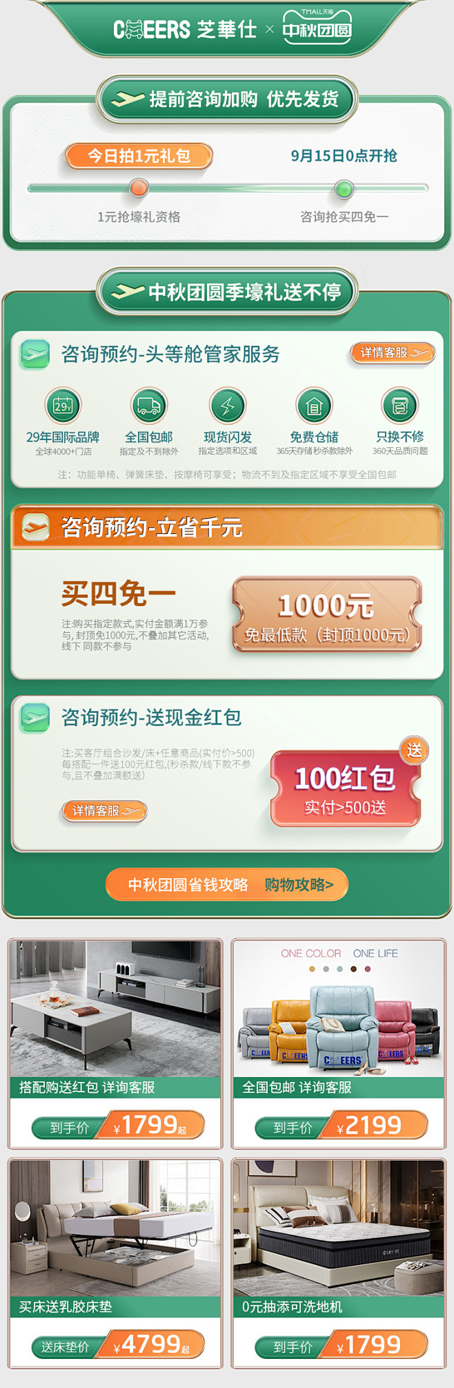 功能单椅_01.jpg