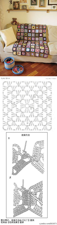 口袋的天空采集到手工