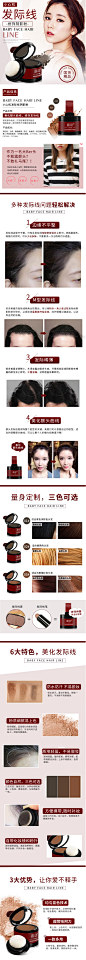 嘉谜发际线粉 发际线填充修容阴影粉遮发髻线粉 发际线笔补发神器-tmall.com天猫