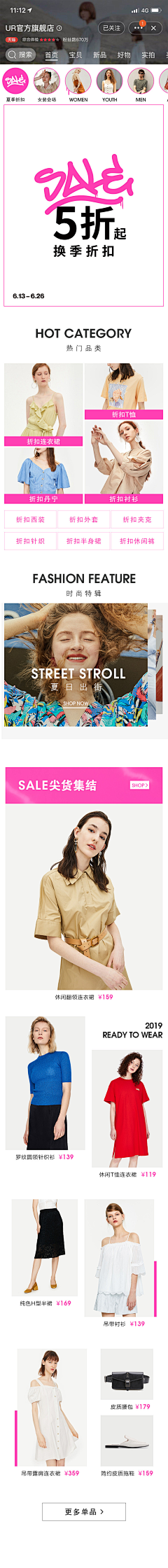 邓小瑶i采集到简约