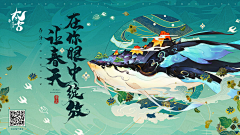 小鹿007采集到游戏banner