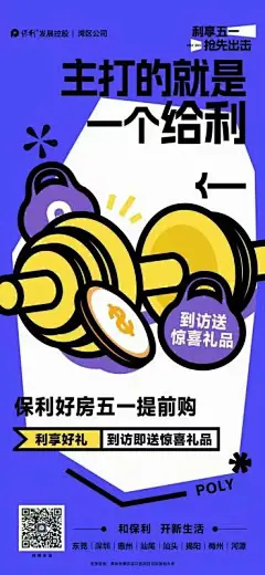 微信图片_20230508104345