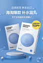 【自播间专属】蒂佳婷面膜女补水保湿蓝丸面膜海外旗舰店-tmall.hk天猫国际