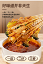 川娃子乐山钵钵鸡调料冷串火锅麻辣烫底料包冷锅串串香底料四川-tmall.com天猫