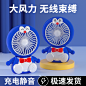 哆啦