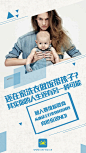 微商 代理  海报
