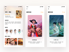 之a后采集到APP/详情页