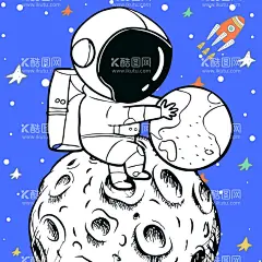 宇航员  - 源文件下载【酷图网】宇航员,卡通,天际,宇宙飞船,卡通宇航员,宇航员背景,宇航员卡通,卡通人物