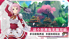 LUWAYE1V采集到游戏h5