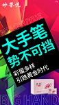  面膜   营养品  母婴  尿不湿  箱包  保健  口红  防晒霜  洁面   面霜  卸妆   眼霜  凝胶  隔离   睫毛膏  乳胶枕  乳胶   元旦  腊八节  小寒  大寒  除夕 春节  立春  元宵节  情人节  妇女节  植树节  春分  愚人节  清明节  劳动节  青年节  立夏  母亲节 护士节  小满  儿童节  芒种  父亲节  端午节  建党节  小暑  大暑  建军节  立秋  处暑  中元节    微商海报  朋友圈海报  创意设计 文