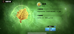 枣喵采集到万龙觉醒