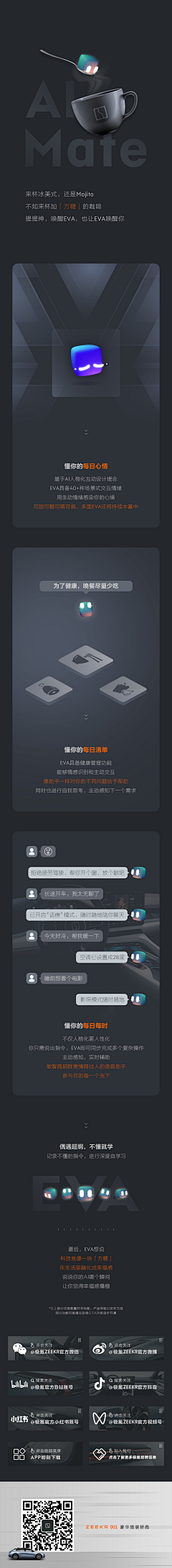 Seola_采集到seola_长图