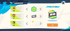 用户YbydQzik采集到涂鸦风游戏