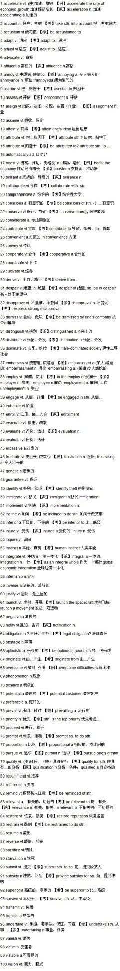 Y狐狸采集到 呜呼