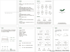 安迪同学采集到说明书