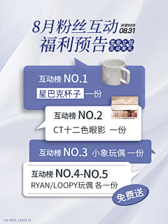 阿鱼vv采集到小红书