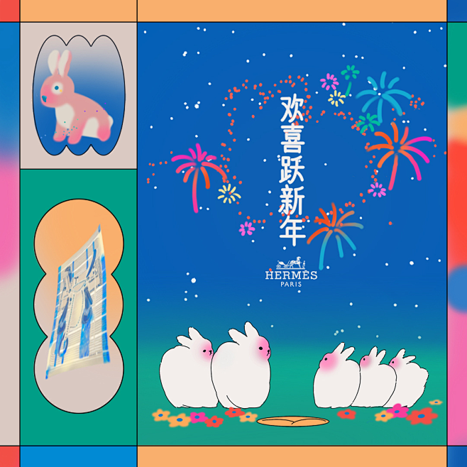 @HERMES 的个人主页 - 微博