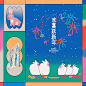 @HERMES 的个人主页 - 微博