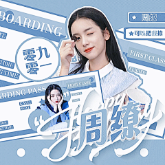 _IAM虞翀采集到YC//2022封面