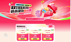 笨笨_lxy采集到网页