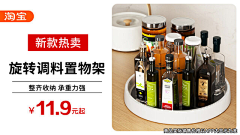 作图机器9527采集到电商排版  参考