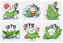 端午节粽子表情包设计-源文件分享-ywjfx.cn