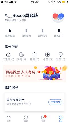 oniati采集到app个人