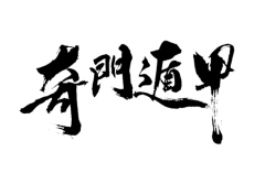 aislinnl采集到字