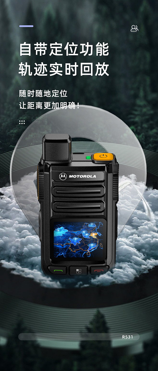 摩托罗拉全国对讲机5g插卡5000公里公...