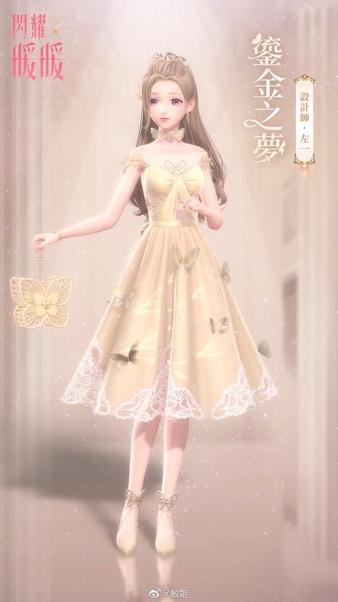 鮫姫的照片 - 微相册
