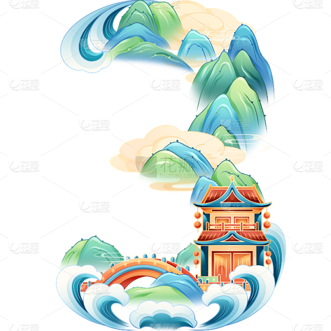 活动倒计时花字3国风插画文字组合元素素材