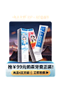 云南白药牙膏官方旗舰店
