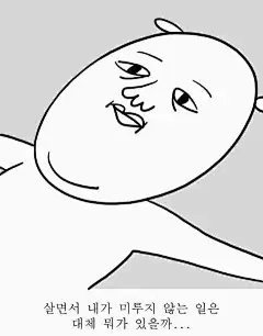 分享一批好玩的韩语表情包 :  今天给大家分享一批韩语表情包。（所有图片来源于网络，版权归原作者所有） 表情保存方法：长按图片，保存或收藏即可。 但是这时候存下来的还是图片，要想加到表情包，方法很简单，到应用市场下载一个“表情制作...