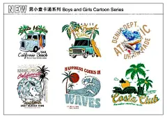 海滩图案  - 源文件下载【酷图网】汽车文字组合,字母英文,交通工具,文字图案,手绘涂鸦,休闲滑板,休闲海浪,手绘,涂鸦艺术字体,椰子树定位,冲浪