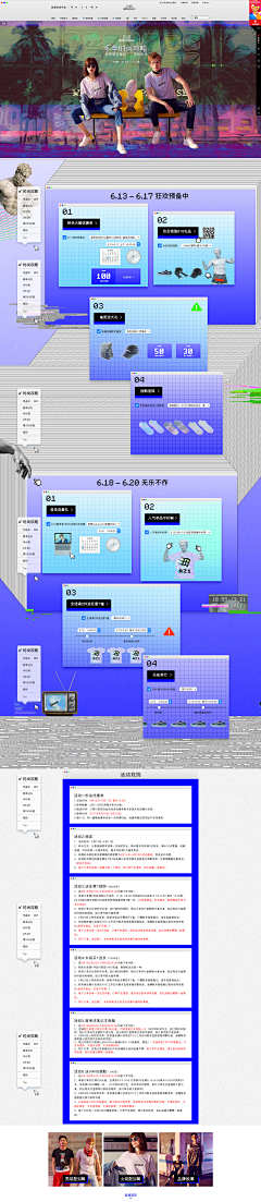 赵猛男采集到灵感型-产品首页